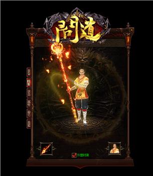天龙八部私服图