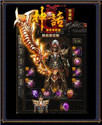 天龙八部私服ji